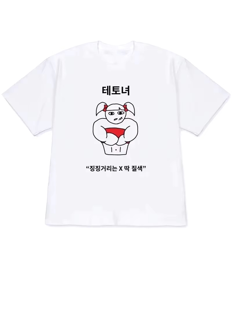Camiseta de mujer 2026, tops d - Korean Men Lifestyle reseña y precio